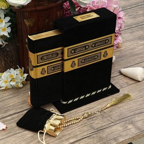 Velvet Covered Kabeli Quran, Velvet Pouch Black, Rosary, Tulle Religious Gift Set FREE SHİPPİNG
