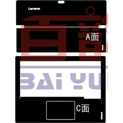 Carbon fiber Laptop Sticker Decals Skin Cover Protector for Lenovo IdeaPad Miix 700 12-inch 2015 release