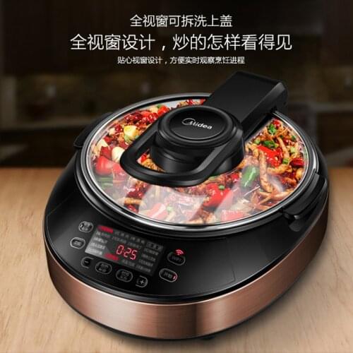 Electric wok kitchen cook robot intelligent cooking multifunction non-stick pans Stir-Frying pot Machine Midea cooker 1600w 220