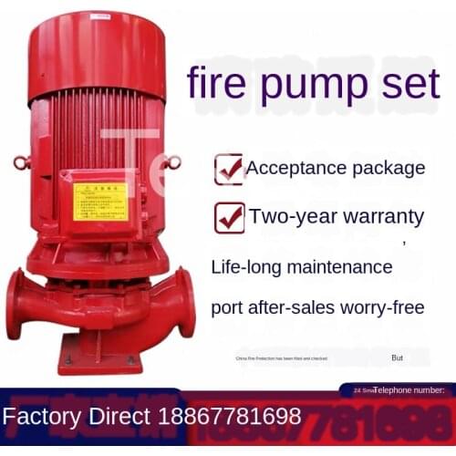 Customized fire pump 30kw45kw75kw90kw110kw22kw18.5kw15kw37kw spray fire hydrant pump