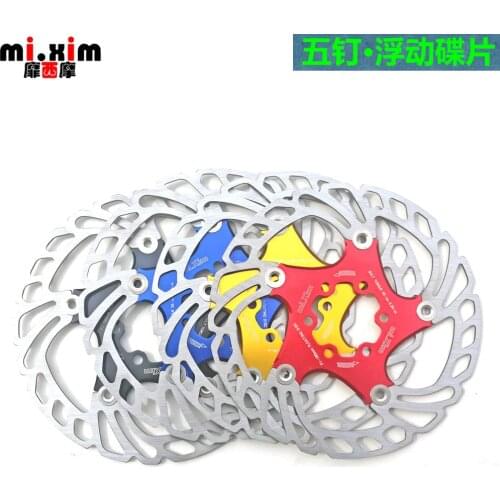 Mi.xim Bicycle Mountain Bike Five Nail Floating Disc Disc Brake Pad Brake Disc 160mm
