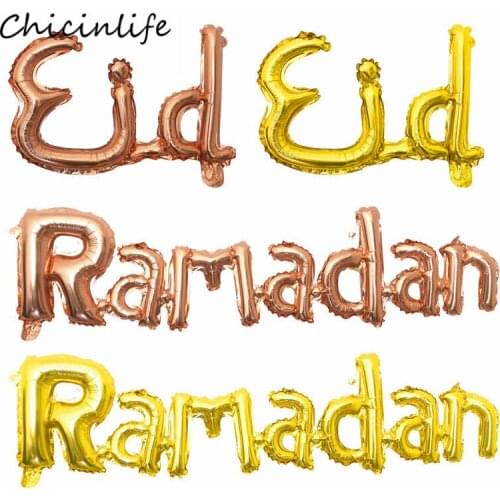 Chicinlife gold rose gold Eid Foil Balloon Islamic Ramadan Party Decoration Ramadan Balloon Ramadan Kareem party Supplies