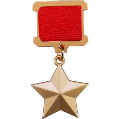 The Gold Star Medal A special insignia that identifies recipients of title "Hero" in the Soviet Union