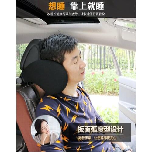Car rear seat sleeping rest headrest rear row children travel rest anti-shedding sides retractable support headrest car accessor