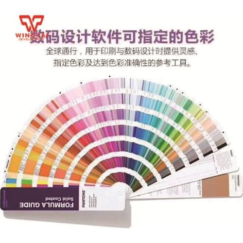 Good Price GP1601A For Textile Industries CU Pantone Formular Guide GP1601A