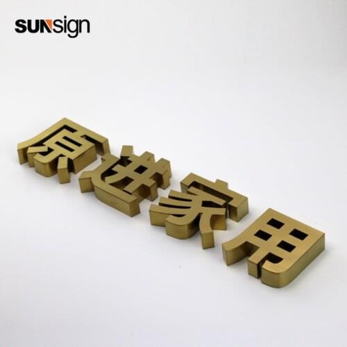 Fabricated 316 stainless steel letter sign golden alphabet letters