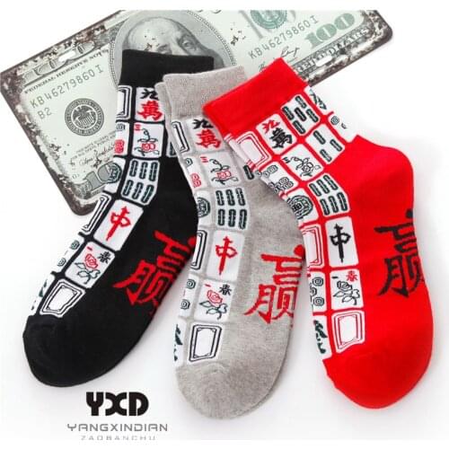 New Hot Unisex Mens Socks Men Cotton Funny Socks Chinese Elements Mahjong Win Socks Harajuku Funky Nolvety Gift Red Streewear