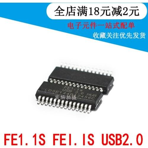 New FE1.1S FEI.IS USB2.0 HUB shunt chip patch SSOP28 chip