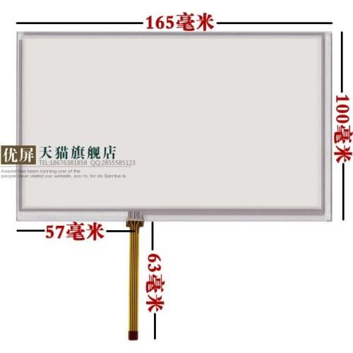 Original new 7'' inch resistive touch screen with a group of AT070TN90 TN92 TN94 single-screen machine