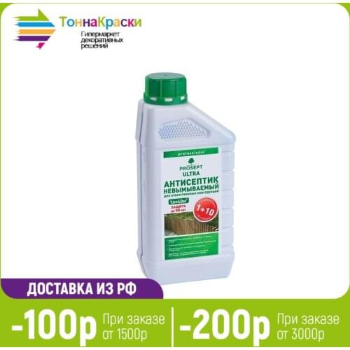 Prosept Adhesives And Sealants