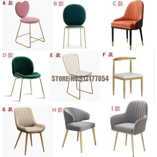 Nordic light luxury dining chair backrest net red makeup chair desk chair dressing chair dining chair home restaurant chair nail