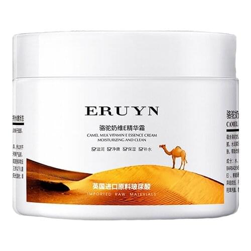 Camel Milk Hydration Essence Cream For Face Care Moisturizing Delicate Tender Smooth Brightening Skin Soft Vitamin E 1 Pcs