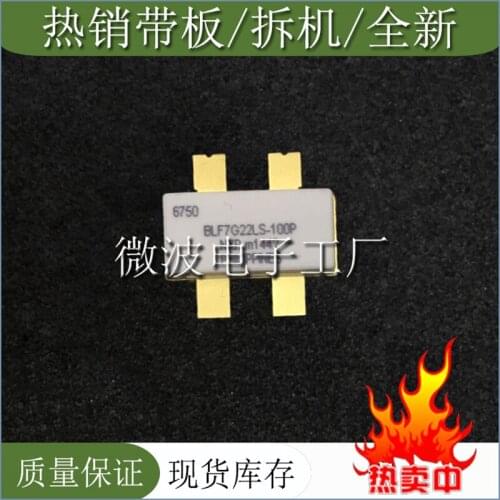 BLF7G22LS-100P SMD RF tube High Frequency tube Power amplification module