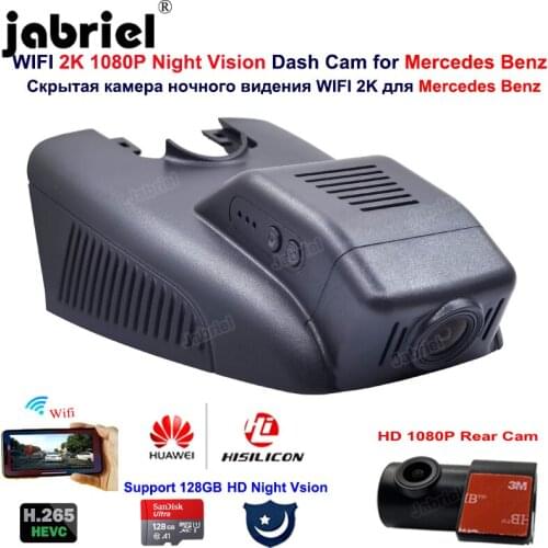 For Mercedes Benz C Class w205 s205 GLC x253 CLS w219 E Class w212 w213 C E glc 200 220d 260 300 2K 1080P Car Dvr Dash Camera