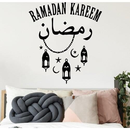 Art Mural Drop Shipping Free Shipping Ramadan Wall Stickers Wall Stickers Wallpaper for Living Room Home Decor Wall