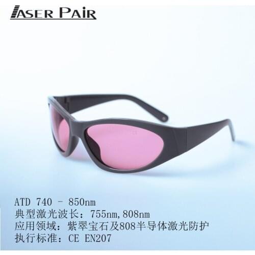 755 Picosecond Freckle Removal Special Glasses Laser Hair Removal Safety Goggles Laser Labor Glasses