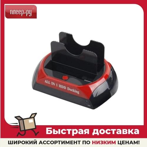 Palmexx Notebook Docking Stations