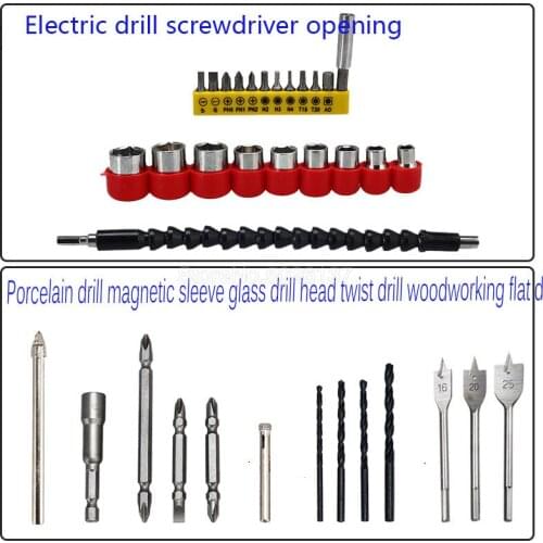 1 Sets Electric Screwdriver Accessories Drill Power Tools Flexible Shaft Bits Screws Sleeve Magnetic Connecting Rod Head Strong