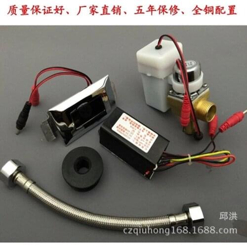 Sakura Urinal sensor urinal sensor urinal integrated infrared automatic induction flushing device