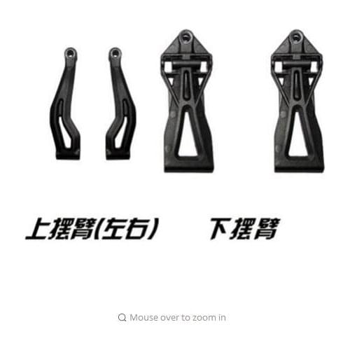 JYRC 9115 9116 S911 S912 RC Monster Truck Spare Parts Upper and lower swing arm 15-SJ07 15-SJ08