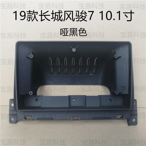 For Great Wall Wingle 7 2019 Car Fascia Navigation Frame Dash Frame Kit For 10"~10.2" Universal Android Multimedia Player