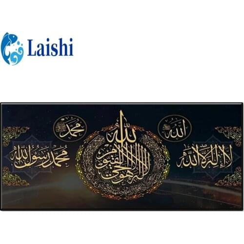 5D Diamond Painting Islam, Muslim Prophets Bible Cross Stitch Diamond Embroidery Full Square Picture Of Rhinestone Home Decor