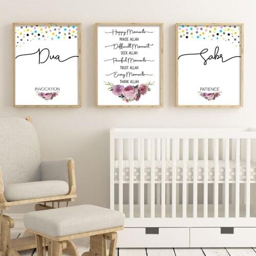 Sabr Dua Praise Allah Quotes Poster Canvas Prints Pink Flower Colorful Dots Painting Modern Living Room Bedroom Decor Pictures