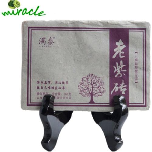 2018 Mount Bulang Ripe Puer Chinese Tea Menghai Honey Scent Shu Puer Chinese Tea 250g