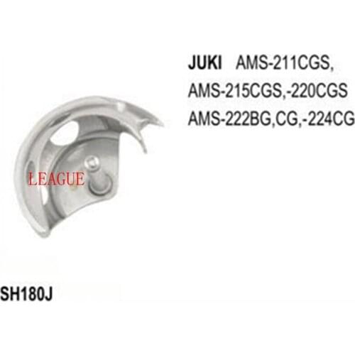 Shuttle Hook SH180J use for Juki AMS-211CGS, -215CGS, -220CGS, -222BG, CG, -224CG