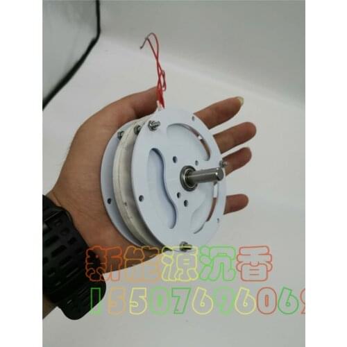 Miniature Disc-type Ironless Three-phase Permanent Magnet Brushless Generator DIY, Low Speed, Low Resistance, High Efficiency