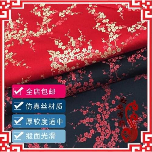 Plum blossom Brocade Fabric Damask Jacquard Apparel Costume Upholstery Furnishing Curtain Materil fabric for dolls 75cm*50cm
