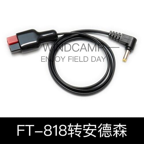 YAESU Yaesu FT-818ND FT-817ND power cord DC plug to Anderson plug