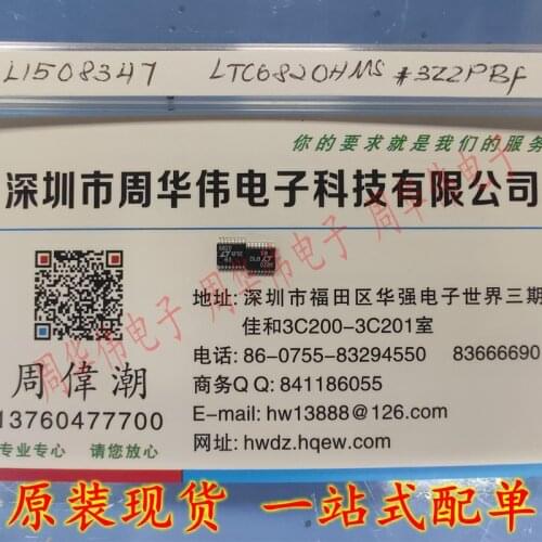LTC6820HMS#3 LTC6803IG-4 LTC6811HG-1 LTC6804IG-1 LTC6802IG-2 LTC6801IG LTC6553CGN LTC6553IGN LTC6257CMS LTC6256IMS