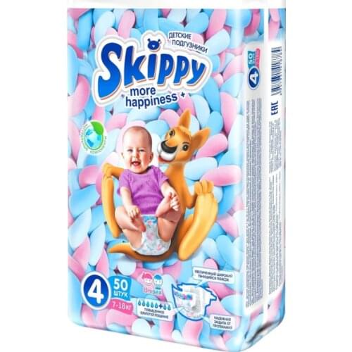 SKIPPY Disposable Diapers