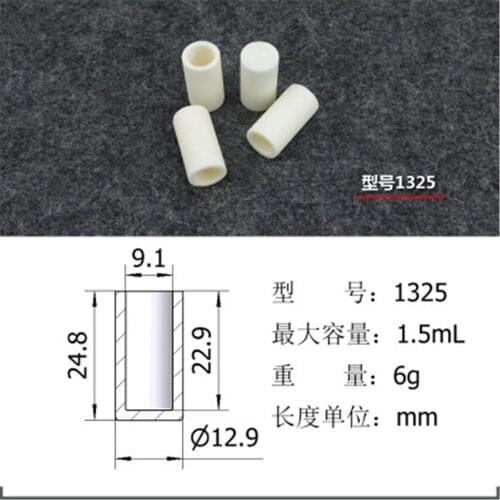 4psc/lot 1.5ml 1325 Al2O3 Thermal Analysis Cylinder Shaped Crucible Alumina Crucible For Thermal Analysis Instrument