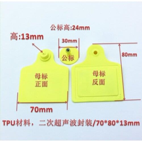 Wholesale 1000pcs RIFD anti-irritation anti-dropping TPU foldable sheep animal husbandry intelligent tracking identifying animal