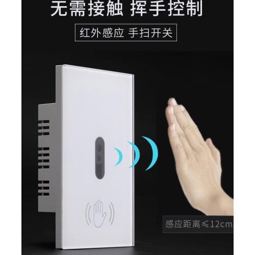 Hand Sweep Sensor switch 110V-220V Hand Wave Sensor LED Lamp Ribbon Tape Bed Kitchen Closet Cabinet Lighting