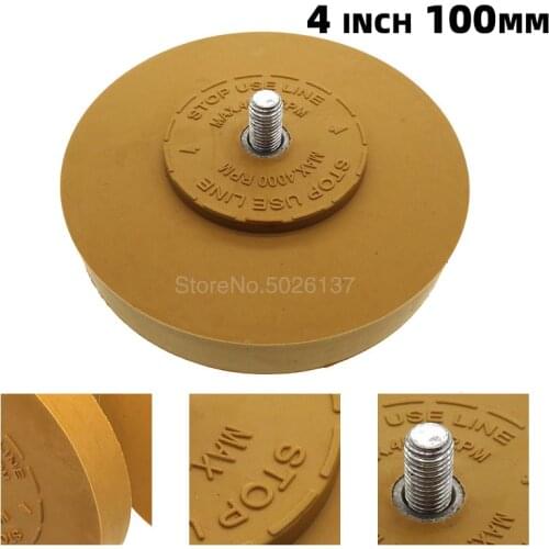 4INCH Car Decal Remover Eraser Wheel For Glue Adhesive Sticker Pinstripe Removal Rubber Remove Vinyl Decals Power Drill Adaper