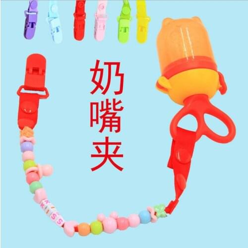 Boys Girls Cute Cartoon Pacifier Toys Teether Pacifier Chain Holder Baby Nipple Feeding Baby Pacifier Clip Chain Infant