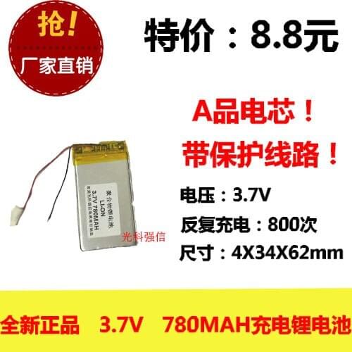 New full capacity 3.7V polymer lithium battery 403462 780MAH GPS walkie talkie / equipment / Mini