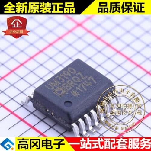 5pieces ADUM3190BRQZ QSOP-16 UM3190 ADUM3190 ADI