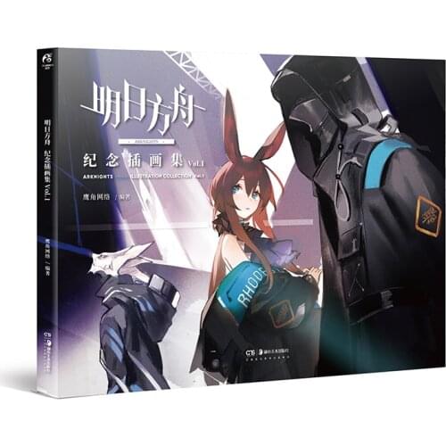 Arknights Game illustration Collection Book Arknights Hardcover Painting Album Poster Postcard Official Books