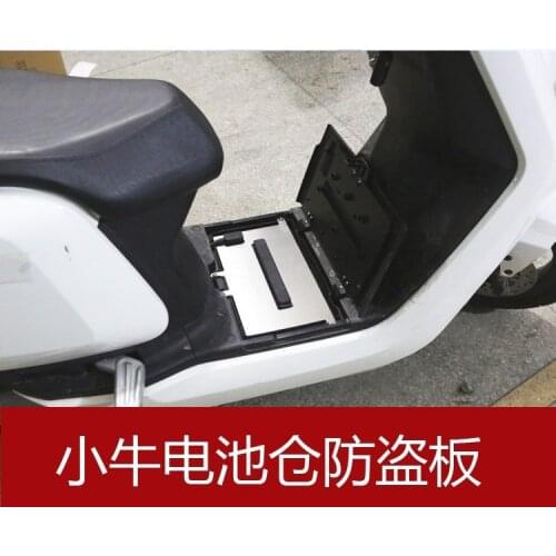 Ebike Scooter Pedal Battery Lock Plate For Niu N1 N1s