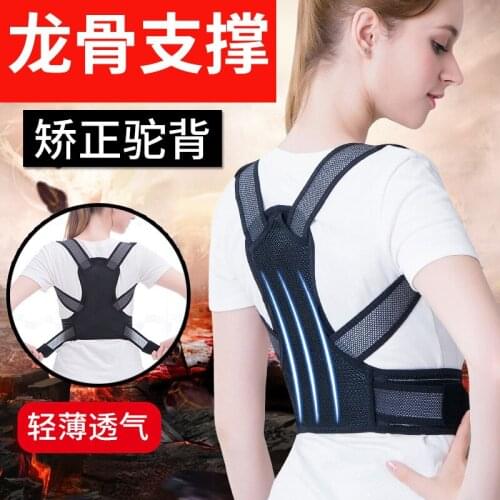 Invisible Inner Wear Hunchback Correction Belt Device For Men Women Children And Adolescents Adults Or Students Posture