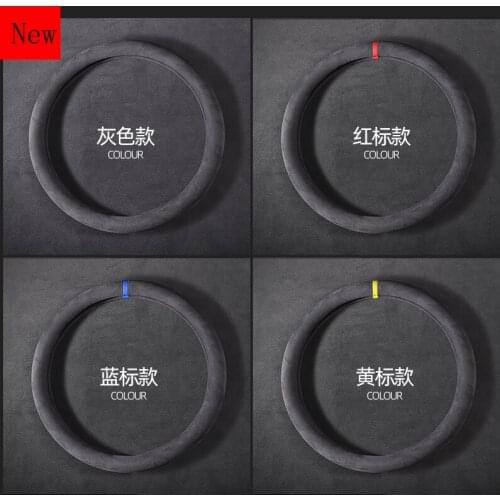 Universal Suede Car Steering Wheel Cover for Haval M6 H2 H2S H5 H6 H8 H9 37cm\38cm Car Accessories