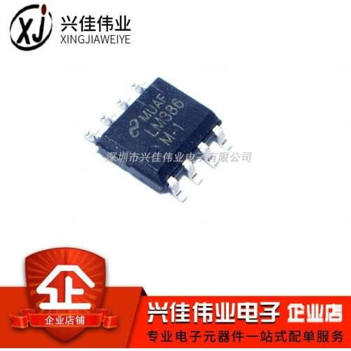 LM386 LM386M-1 LM386MX-1 SOP-8