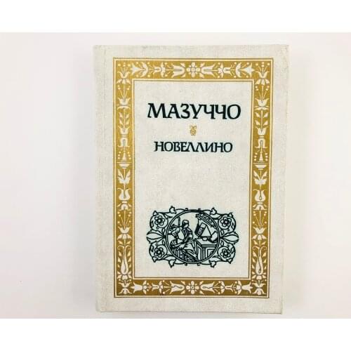 Республика Books