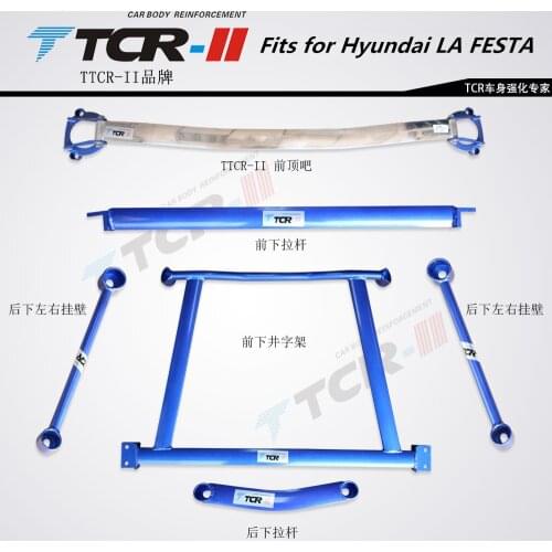 TTCR-II suspension strut bar Fit for Hyundai LA FESTA car styling accessories stabilizer bar Aluminum alloy bar tension rod