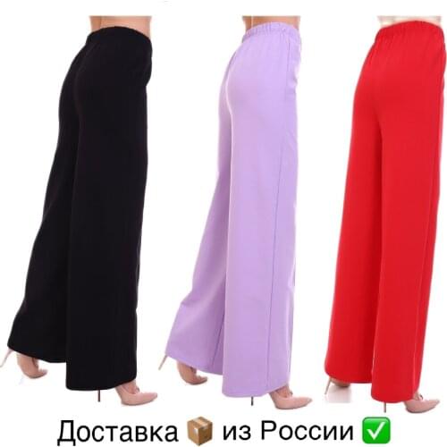 ИВГрадТрикотаж Women's Wide Trousers