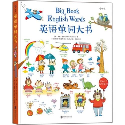 English word book 1000 words children English vocabulary learning textbooks books children English picture book
